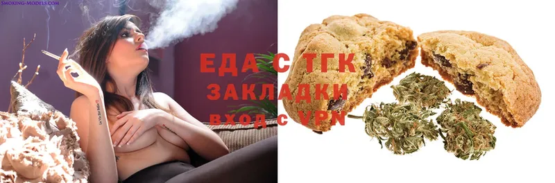 Еда ТГК конопля  что такое   Уварово 