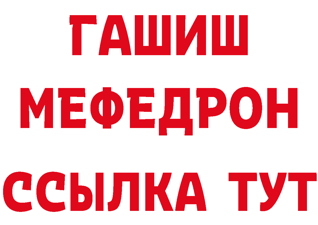 Продажа наркотиков  какой сайт Уварово