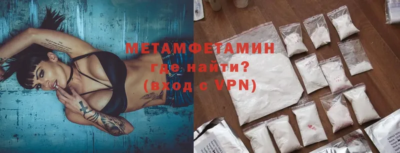 МЕГА как войти  Уварово  Первитин Methamphetamine  сколько стоит 